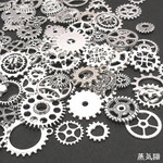 歯車チャーム 銀古美 MIX 100個【スチームパンク 歯車パーツ】