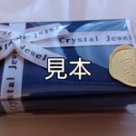 《紺色お箱見本です》イヤリングなどの有料300円箱300円