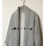 t様オーダー品  着丈85cm