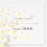 リクエスト𓍯 〖 送料¥0 〗白 -shiro -に魅せられて。 輝く推し活トレカケース