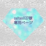 ホイップデコB8トレカケース