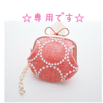 専用です！〔ハンドメイド〕ミナペルホネン　ぷっくりリボンがま口　タンバリン赤