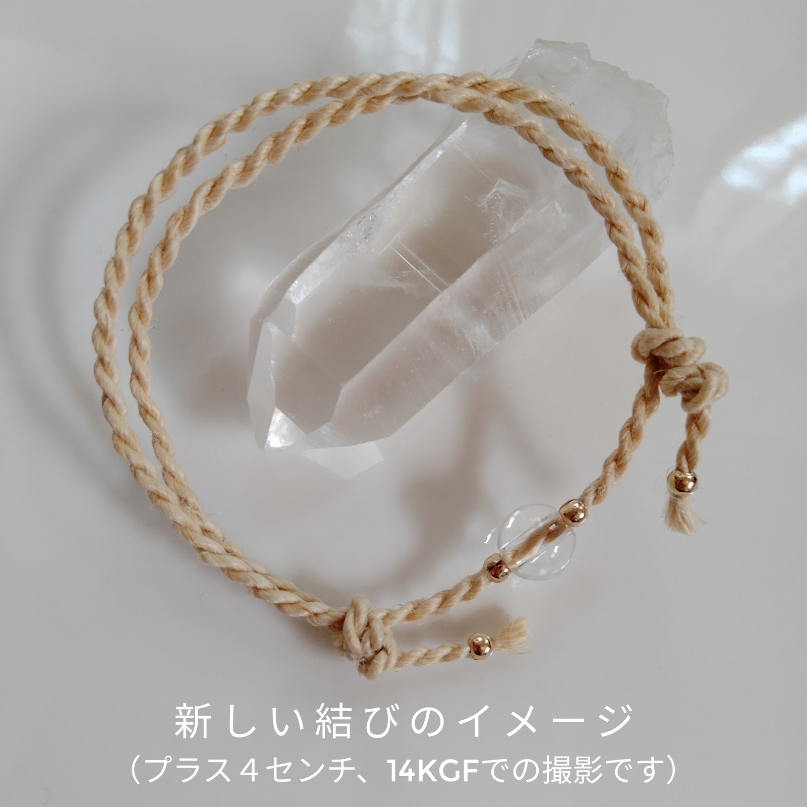 Silver 925 】 本翡翠 ◇ 精麻 お守り ブレスレット ビルマ翡翠 