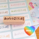文字はんこ　ありがとうございますハート　ゴム印