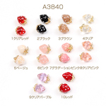A3840-5  12個  いちごチャーム 樹脂製イチゴチャーム かわいいフルーツチャーム 苺 パール付き 8×11.5mm 3X（4ヶ）