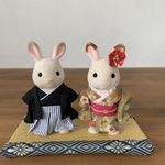 シルバニア　シルバニアファミリー　お父さん　お母さん　着物　袴　和服　和小物　和風　和