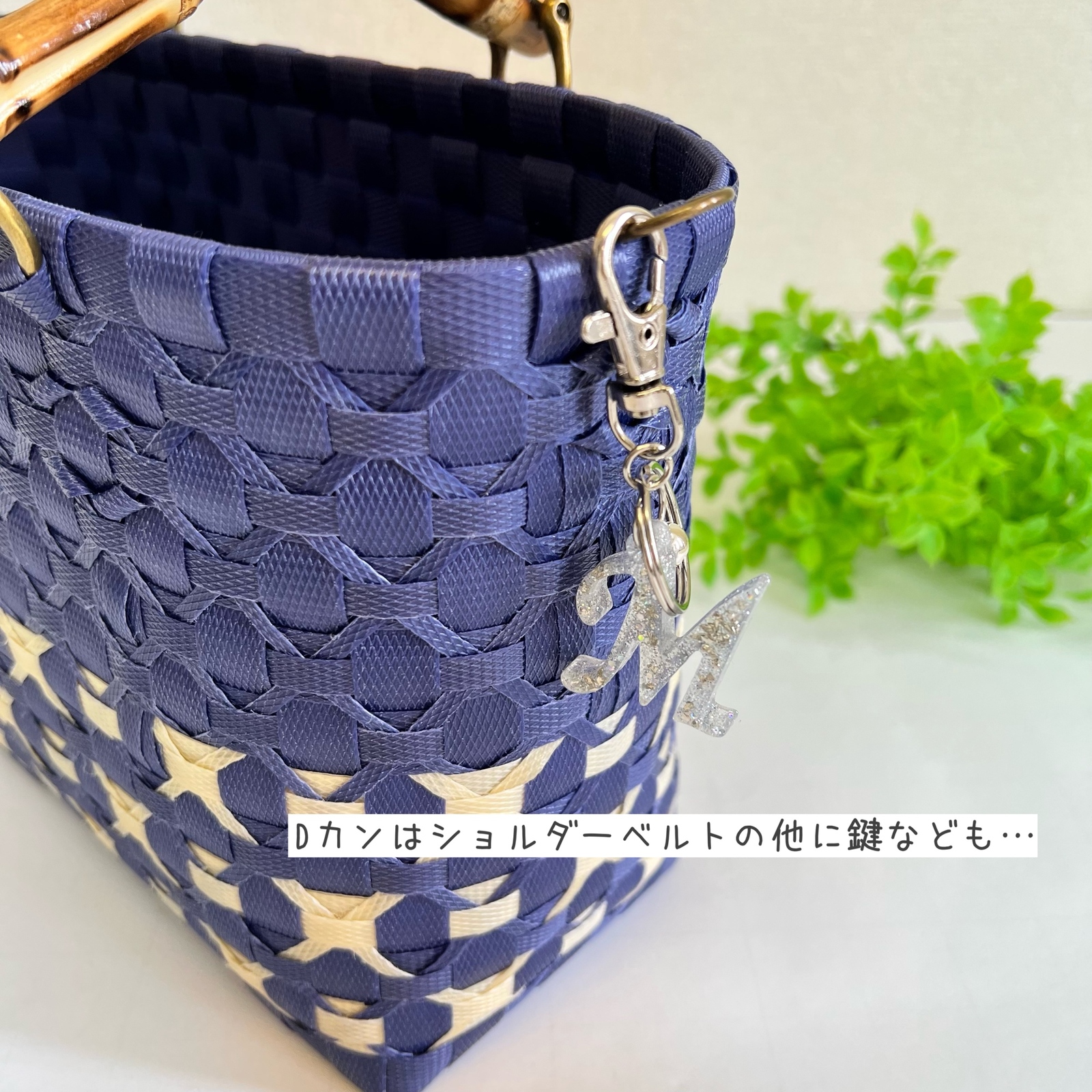 みるめ⭐︎プラカゴ　2点 受注製作】プラカゴ miniサイズ/A5 mini-011 白*黄 2way かご