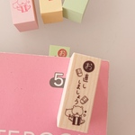 ふせんに使える☆【「お」直ししましょう  学習はんこ スタンプ】