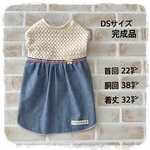 犬服　【完成品】デニム風ワンピース