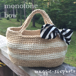 麻 バック モノトーンリボン