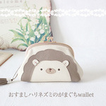 ［受注制作］　おすましハリネズミのがまぐちwallet
