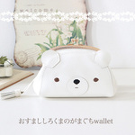 おすまししろくまのがまぐちwallet