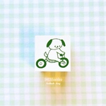 963hanko ラバースタンプ: 三輪車でおでかけワン太くん