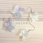 ♡再販♡ゆらゆら紫陽花のイヤリング/ピアス【ラベンダーorホワイト】