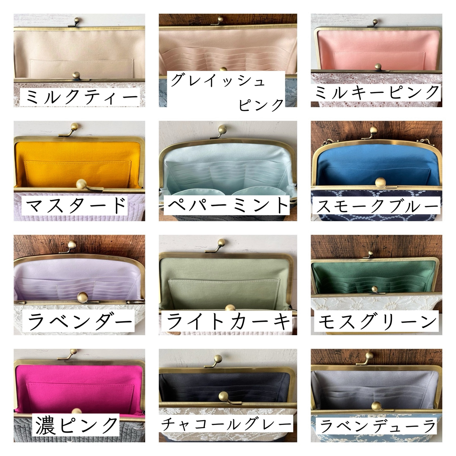 口金24cm がま口 大きめ お財布バッグ ショルダーバッグ Mサイズ 母子