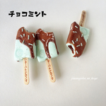 【新作】アイスキャンディのブローチ《チョコミント》