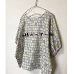 m様オーダー品  ドルマンプルオーバー  グレー