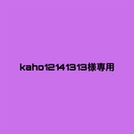 オーダーパーツ