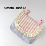 【受注製作】女の子の大好きがいっぱい♡フリル&パールの移動ポケット（アイスブルー）