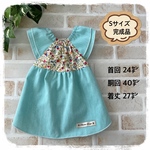 犬服　【完成品】春色🌸小花*さくらんぼワンピース(ミントグリーン)