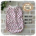 犬服　【完成品】接触冷感🍓可愛いいちご柄
