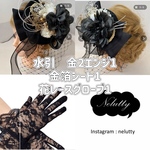 [セットオーダー]トークハット　トーク帽　カクテルハット　ヘッドドレス　J　１