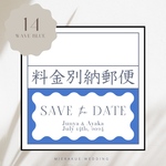 【再々々々々々販！】人気！料金別納シール 20枚☆（natural）
