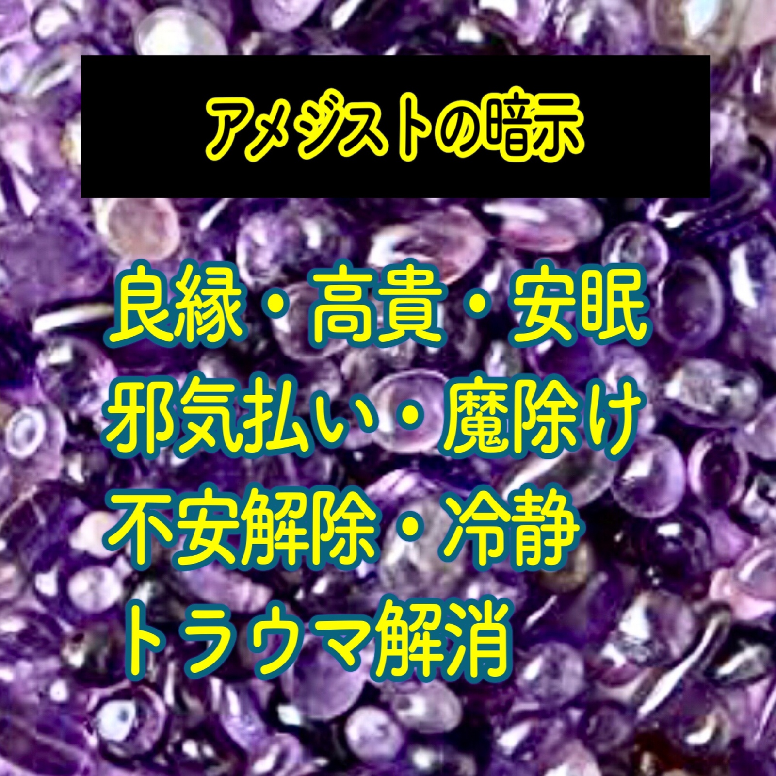ランさまオーダー＊白蛇抜け殻入り＊盛り塩オルゴナイト 白蛇抜け殻入り盛り塩オルゴナイト＊単品 - sakura house'S