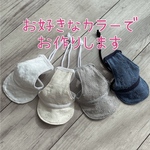 犬の帽子（小型犬用）･お好きなレース生地でお作りします