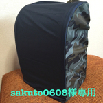 sakuto0608様専用ランドセルレインカバー
