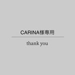 専用●