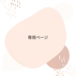 Little Teddy様