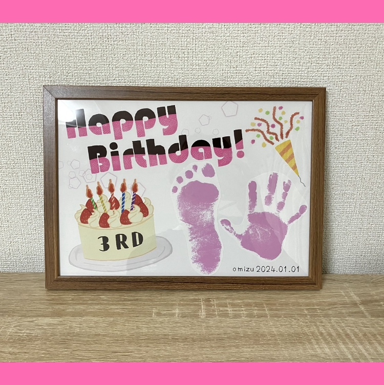 手形・足形 nami ハッピーバースデーの手形・足形アート(1ST/2ND/3RD) - omizu