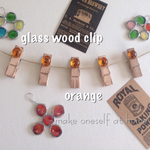 ガラスの♪wood   clip（orange）