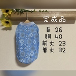 犬服『完成品　接触冷感　バンダナ柄　タンクトップ』