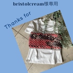 bristolcream様専用☆クロッシェ クロコダイルステッチ ベスト☆ブラウン