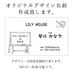 オリジナル・オーダー名刺作成 ◇m-29