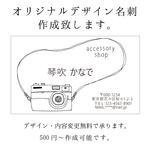 オリジナル・オーダー名刺作成 ◇m-36