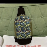 ミナペルホネン ハンドメイド　BOXタイプボディバッグ ストロベリースィーフ タンバリン　グリーン