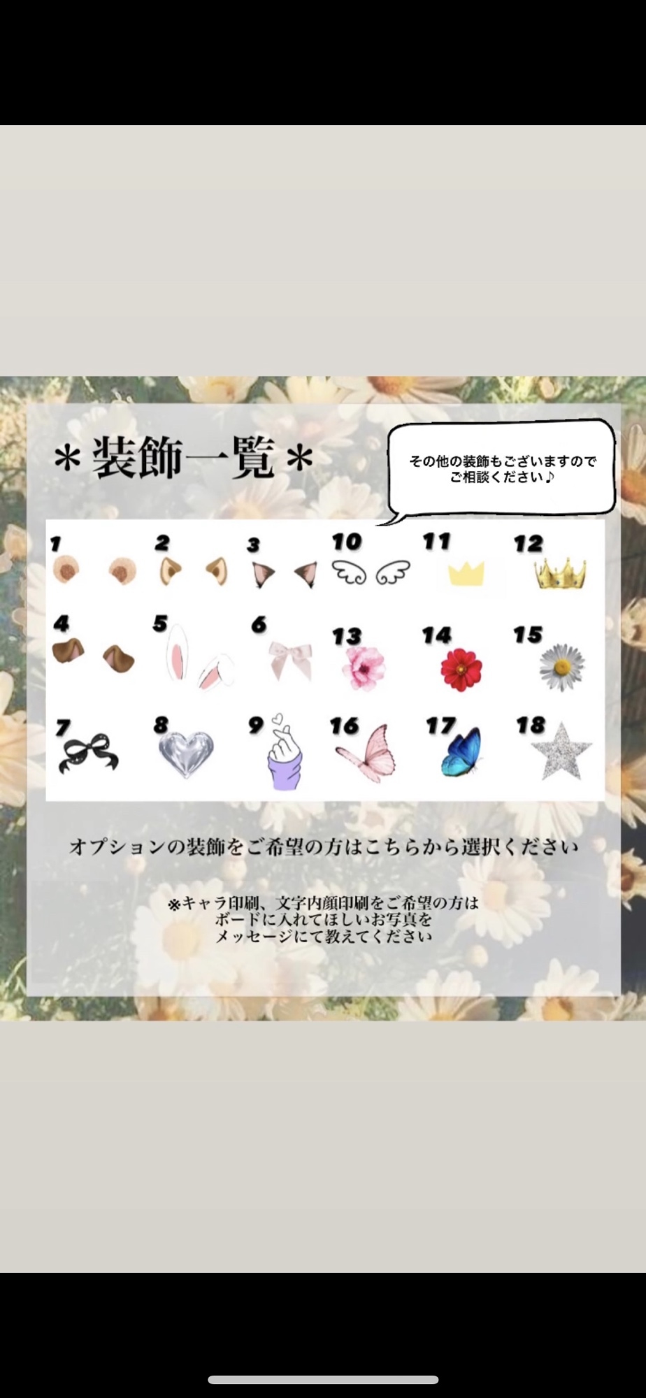 ミニネームボードのオーダーシート Amazon.co.jp: CRAVITY ミニ ネームボード うちわ オーダー