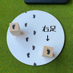 ラバースタンプ　ミニはんこ　足跡　右足