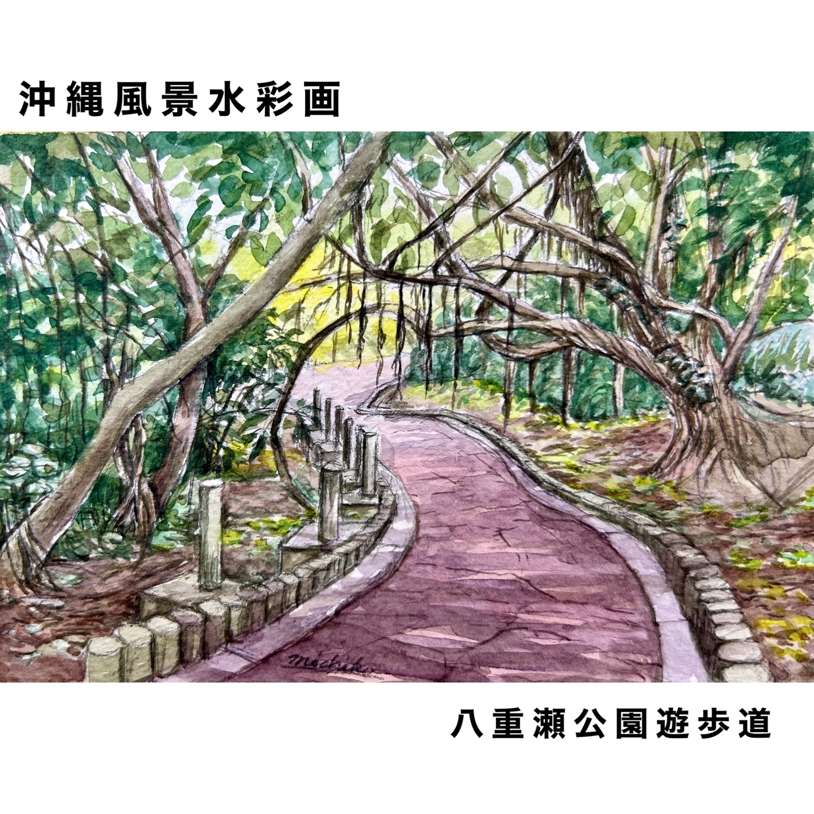 絵画　赤瓦古民家 絵画 赤瓦古民家 沖縄の赤瓦の古民家で くつろいでみ