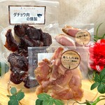 〖赤ワインにピッタリ❣〗肉燻製3種セット❀母の日・父の日ギフト・コロナ終息祈願・お誕生日プレゼントに❀ 