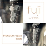 fuji〜みずあめ〜 当店1番人気✨  ピアス  イヤリング