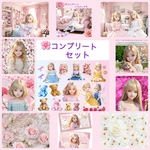 🌸新作コンプリートセット