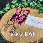 yuuki055様専用　キングコブラキーホルダー