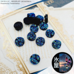 再入荷★[素材]宇宙鉱石（２０個）