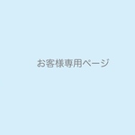[お客様専用ページ]  クッキー缶💕メッセージを入れてオンリーワンのクッキー缶作り！(5月15日以降お届け)