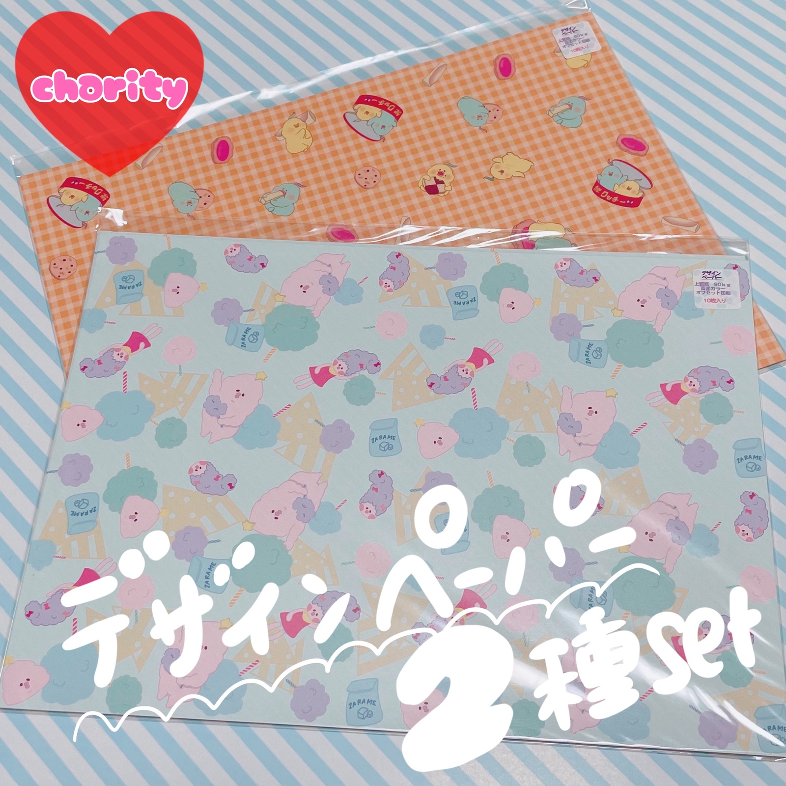 デザペ/デザインペーパーA4/特殊紙/トレペ/まとめ売り/段ボール デザペ/デザインペーパーA4/特殊紙/トレペ/まとめ売り/段ボール