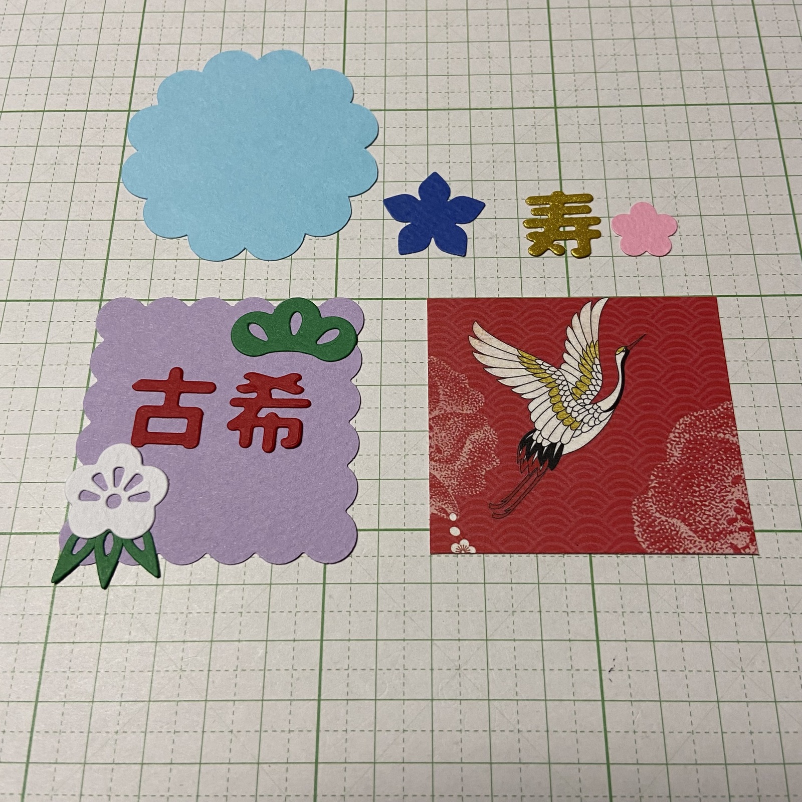 古希祝い💐寄せ書き、カード作り、アルバム飾りデコレーションパーツ